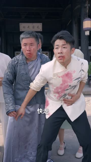 红颜一怒斩乾坤(46集) 红颜一怒斩乾坤(46集)看完还想看的精彩短剧