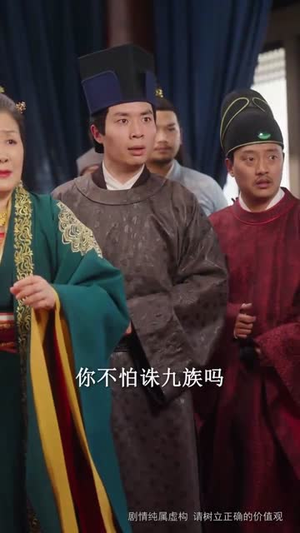 长公主她不装了(75集 ) 长公主她不装了(75集 )超火爆短剧抢先看全集