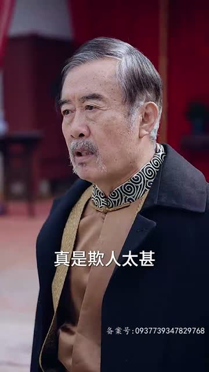 帝骄(81集) 帝骄(81集)韩国短剧精彩片段