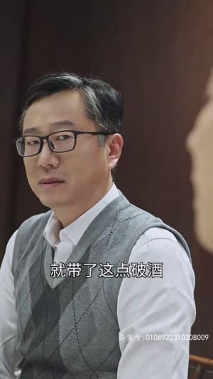 天师令(95集) 天师令(95集)短剧终章免费大放送