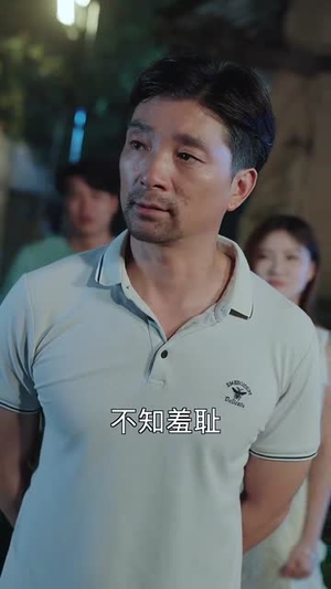 大器晚成(63集) 大器晚成(63集)每天分享不一样的短剧