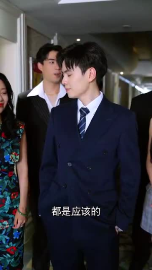 完蛋吧我的七夕（31集）短剧全集秒播无卡顿