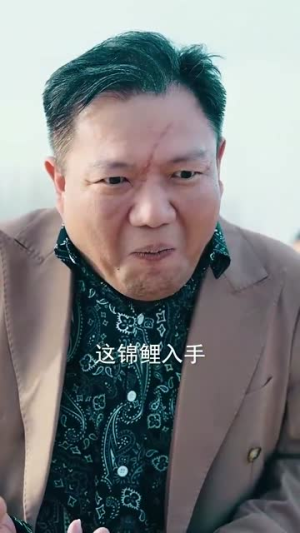 人中之龙(81集) 人中之龙(81集)重生短剧热门短剧推荐