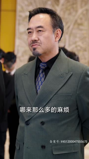 天君门徒(85集) 天君门徒(85集)热播短剧持续分享