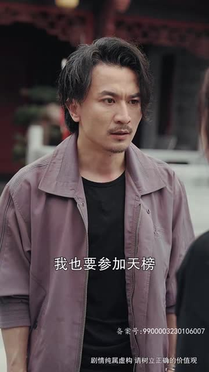 大夏龙魂(全集) 大夏龙魂(全集)短剧推荐正在热播