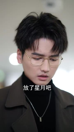 重生后为儿媳撑腰(66集) 重生后为儿媳撑腰(66集)短剧大结局连更全集