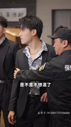 手握八百纵横四海(93集) 手握八百纵横四海(93集)一起看短剧下集更精彩