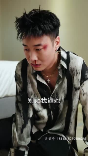 谎言的背后(91集) 谎言的背后(91集)短剧热映全集免费刷