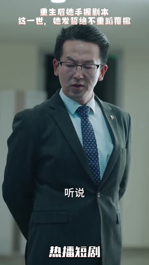 万幸与你相逢(14个全集) 万幸与你相逢(14个全集)短剧全剧终高清放送
