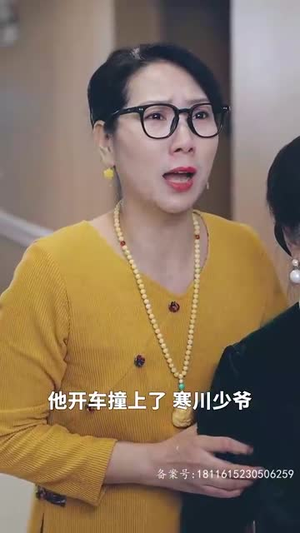 五年后大佬妈咪携宝飒翻全豪门(92集) 五年后大佬妈咪携宝飒翻全豪门(92集)短剧全剧终高清放送