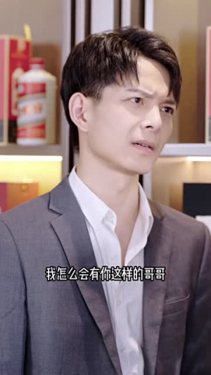 弃少归来谍中谍(100集) 弃少归来谍中谍(100集)短剧来了抢先观看