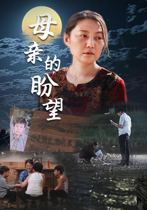 明月当归(29集) 明月当归(29集)一部短剧追的停不下来