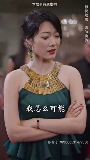 圣王归来(90集) 圣王归来(90集)正能量短剧上热门