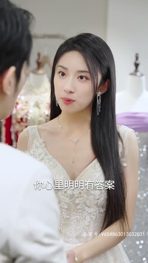 致命未婚妻(80集) 致命未婚妻(80集)短剧全集高清无码版