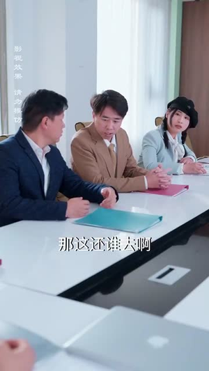 今日晴天宜热恋(70集) 今日晴天宜热恋(70集)最新短剧热门推荐
