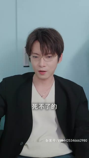 不良女闪婚(100集) 不良女闪婚(100集)不睡觉也要看完的短剧