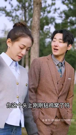 闪婚后我发现老公另有其人(99集) 闪婚后我发现老公另有其人(99集)短剧精选全集无广告
