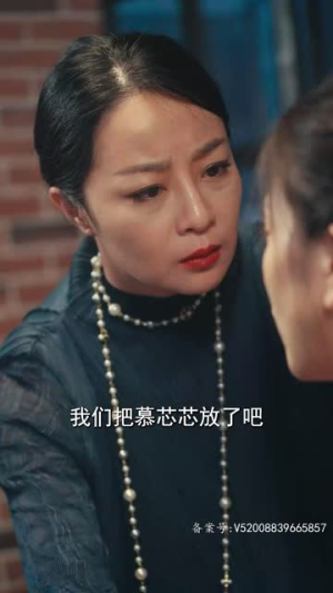 谁偷走了我的人生(60集) 谁偷走了我的人生(60集)短剧最终章免费合集