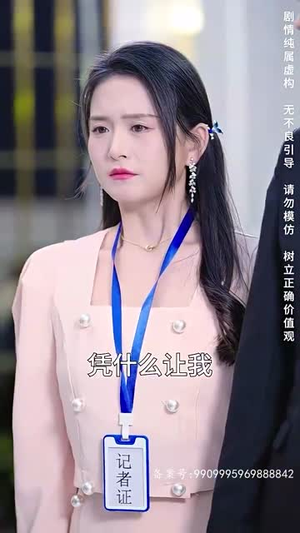 国家分配对象我摇到了世界首富(98集) 国家分配对象我摇到了世界首富(98集)短剧精选全集无广告