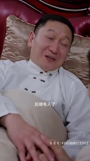 我爸是神豪(81集) 我爸是神豪(81集)免费看剧热门短剧