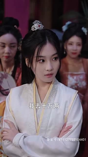皇后娘娘有点彪(100集) 皇后娘娘有点彪(100集)又一部超火短剧抢先看