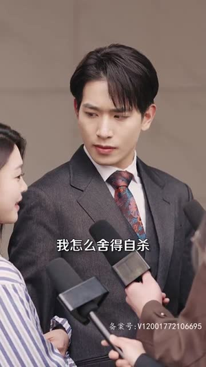 当皇后穿成了豪门弃妇(100集) 当皇后穿成了豪门弃妇(100集)短剧抢先看精彩无限量