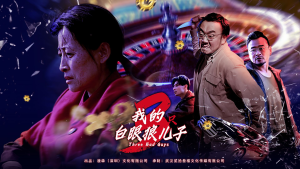 我的三只白眼狼儿子(81集) 我的三只白眼狼儿子(81集)古装穿越短剧推荐