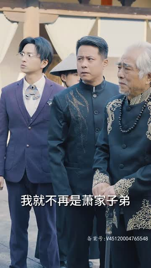 权御天下(95集) 权御天下(95集)短剧大结局超前点映