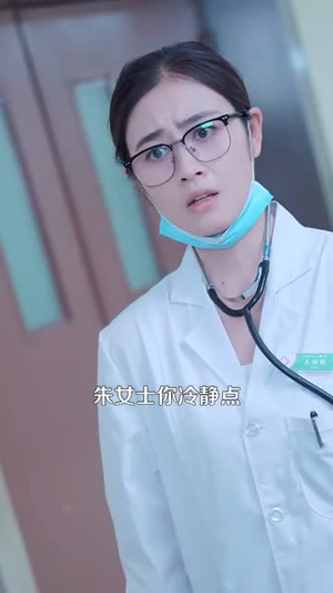 痴傻老爸竟是仙人(99集) 痴傻老爸竟是仙人(99集)短剧全季限免大放送