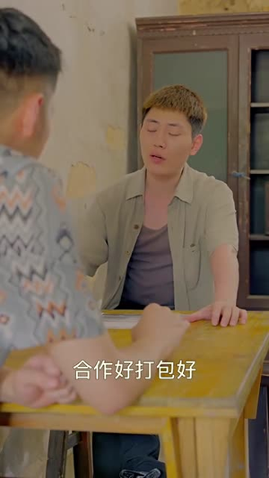 逆袭成富豪(80集) 逆袭成富豪(80集)精彩短剧持续更新