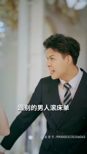 哥哥们的超标宠爱(81集) 哥哥们的超标宠爱(81集)短剧分享精彩后续