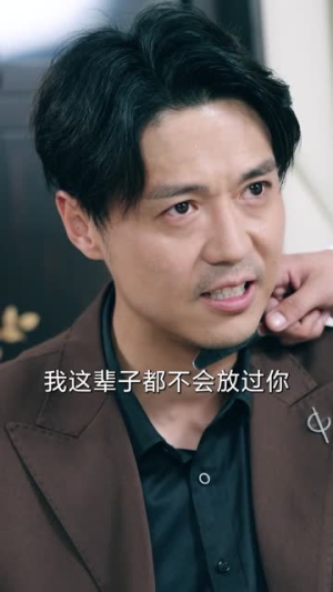 老炮出山(70集) 老炮出山(70集)超好看短剧抢先看