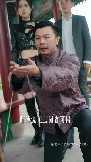 家有仙妻（85集）古装短剧热门推荐