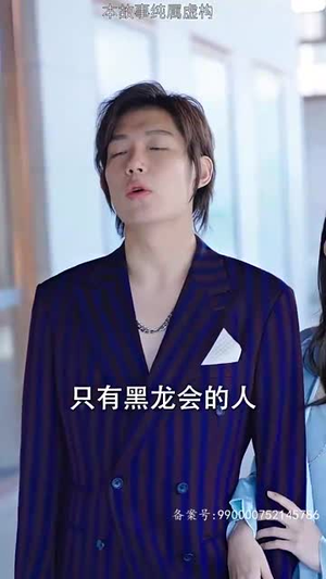 新版 隐龙（94集）短剧来了精彩继续