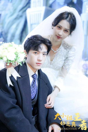 大小姐她是真王者(100集) 大小姐她是真王者(100集)热门短剧推荐准时更新