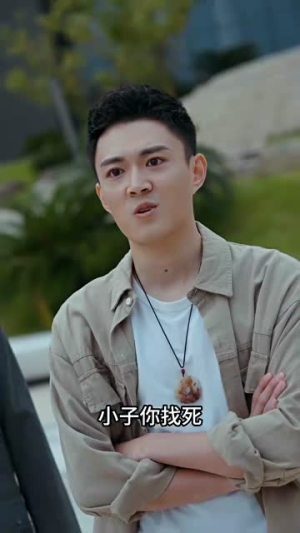 绝世帝君(75集) 绝世帝君(75集)男女都爱看的短剧片段