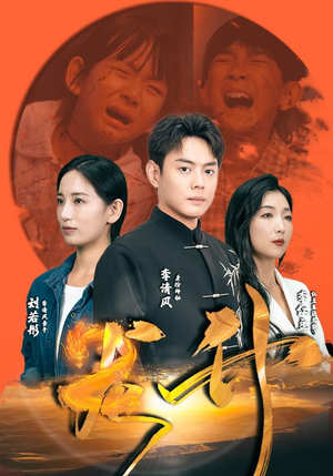 龙升(90集) 龙升(90集)短剧最终章免费合集