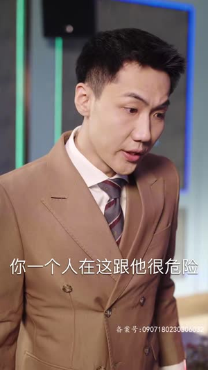 帝尊殿之飞龙天下(100集) 帝尊殿之飞龙天下(100集)红果短剧大结局抢先看