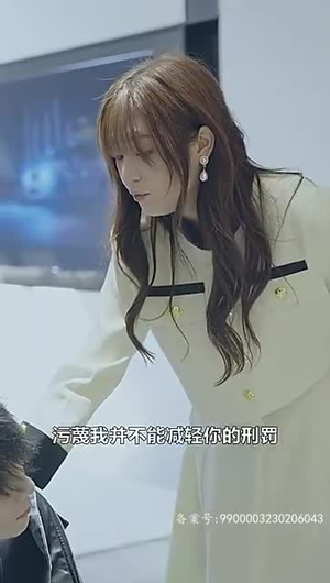 回国后我与总裁纠缠不清(76集) 回国后我与总裁纠缠不清(76集)红果免费短视频剧