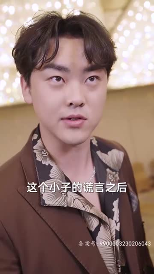 长生九万年(81集) 长生九万年(81集)精彩短片好剧推荐