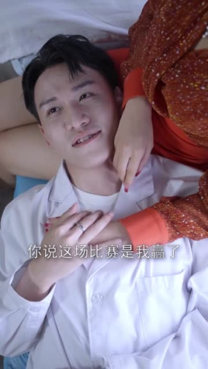 新:妙手圣医(30集) 新:妙手圣医(30集)短剧追到爽全集完整版