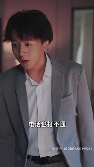 林深暗香来(80集) 林深暗香来(80集)好看又精彩的短剧来了