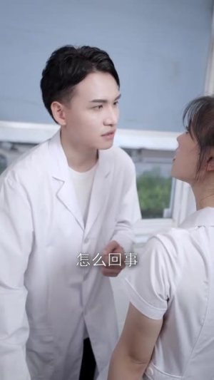 妙手圣衣(30集) 妙手圣衣(30集)精彩又上头的短剧来了
