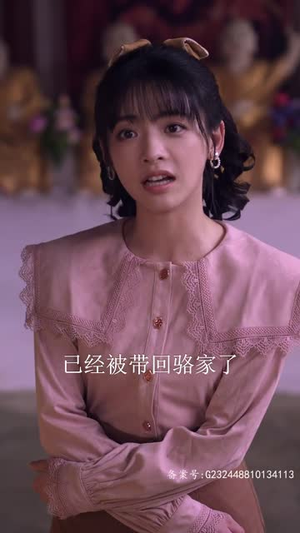 少帅不敢爱(80集) 少帅不敢爱(80集)精彩古装短剧推荐
