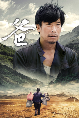 爸(77集) 爸(77集)这个短剧最近超火