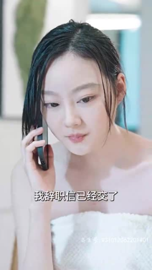 女主她一心只想搞事业(100集) 女主她一心只想搞事业(100集)短剧终极大结局合集