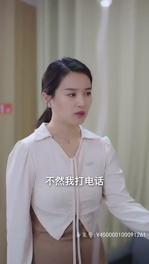 大佬别跑闪个婚(98集) 大佬别跑闪个婚(98集)精彩短剧继续更新