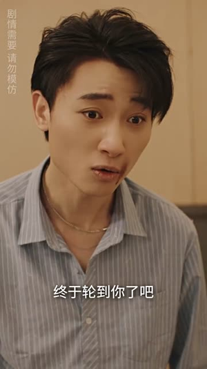 王爷他又上热搜了(101集) 王爷他又上热搜了(101集)短剧全集高清无码版