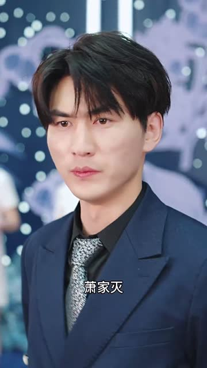 帝临九州(81集) 帝临九州(81集)短剧宝藏全集限免看