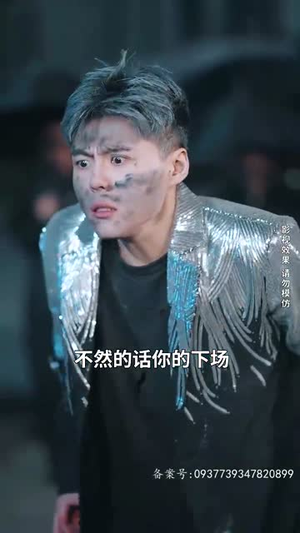 不羁于世(93集) 不羁于世(93集)短剧全剧终在线连看